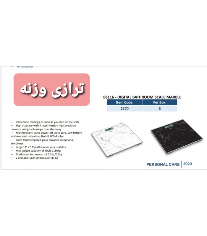 ماهی تابه رژیمی دو طرفه عرشیا  deep-double-pan-arshia-dp786-2609