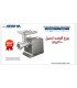 چرخ گوشت 2400 وات فلزی  عرشیا meat-grinder-arshia-mg786-2571