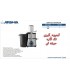 آبمیوه گیری تک کاره حرفه ای عرشیا juicer-extractor-arshia-je064-2198