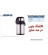فلاسک پمپی2لیتری عرشیا stainless-steel-vacuum-air-pot-arshia-ap110-2623